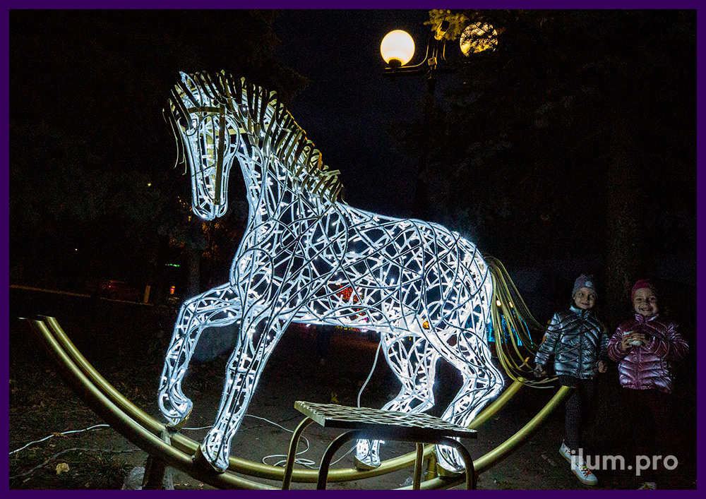 Лошадка из металлического каркаса с подсветкой уличными гирляндами белого цвета и порошковым окрашиванием