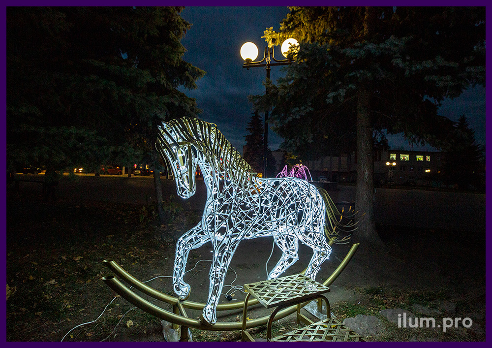 Уличная светодиодная композиция в форме детской качалки - лошадка с гирляндами