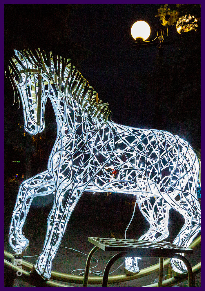 Лошадь металлическая с подсветкой каркаса уличными гирляндами белого цвета