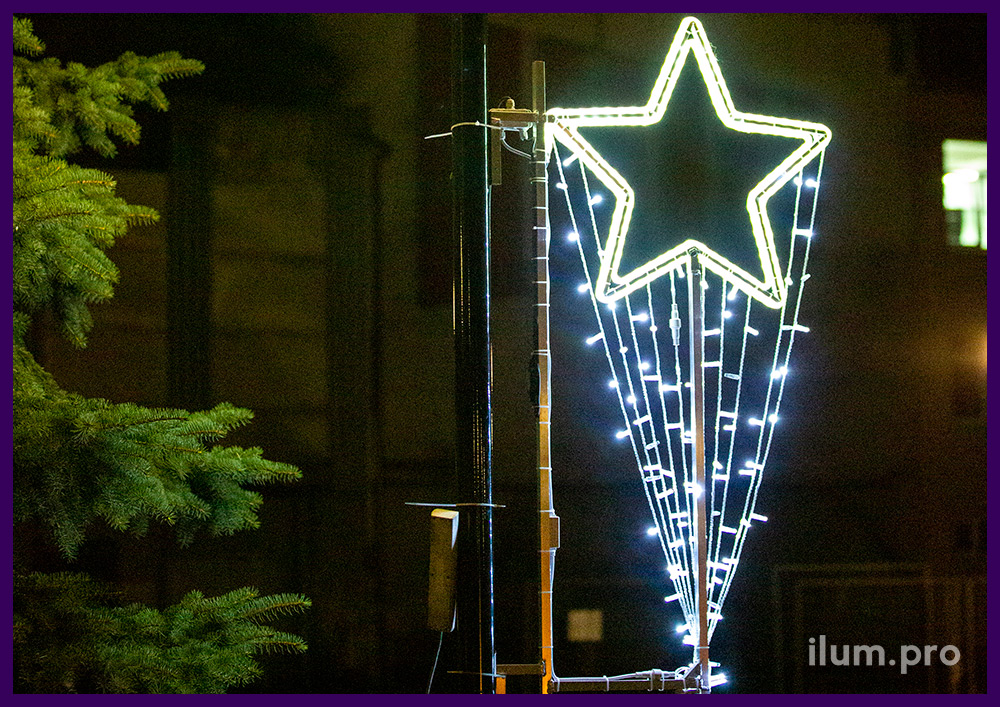 Консоли уличные светодиодные со звёздочками из дюралайта и белыми гирляндами