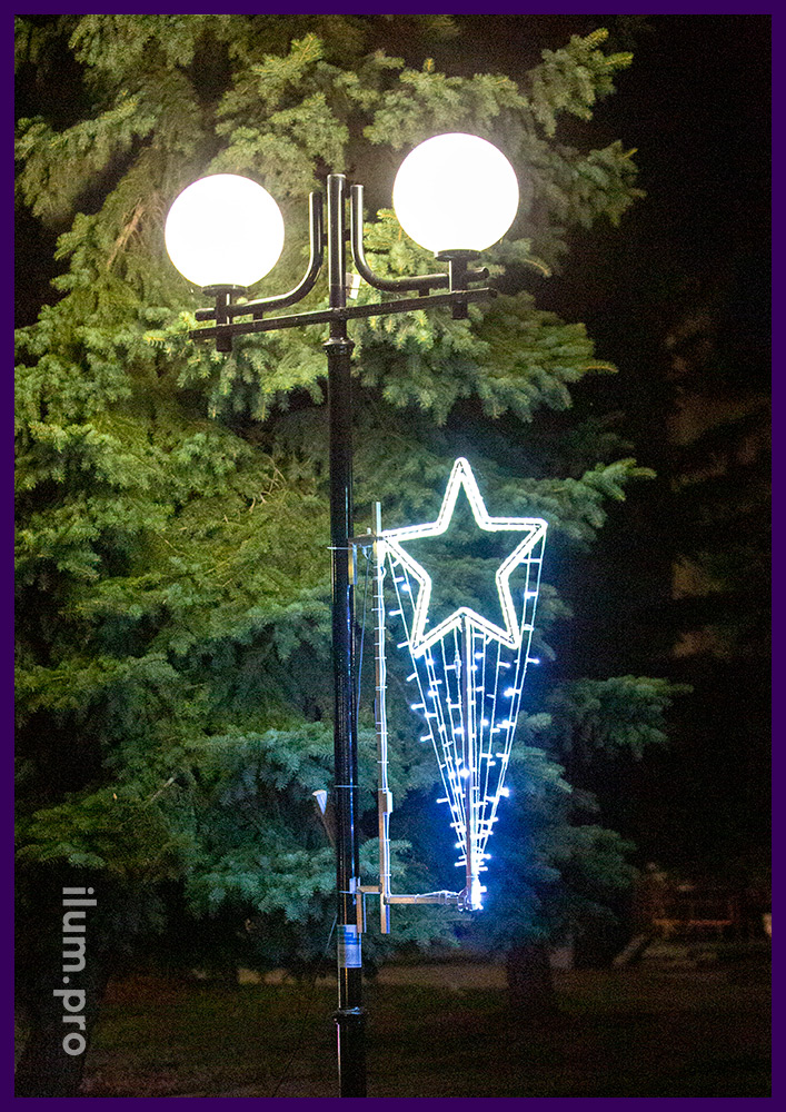 Консоль со звездой из тёплого дюралайта и белой гирлянды нить на парковом фонаре