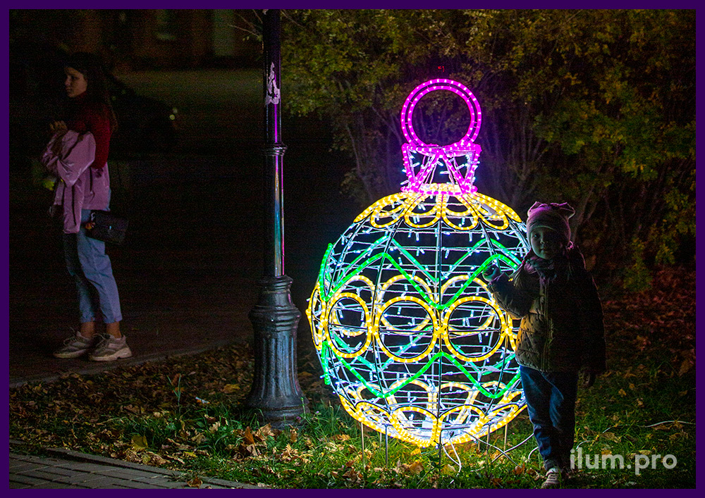 Новогодняя иллюминация в форме шаров для украшения парков с подсветкой гирляндами