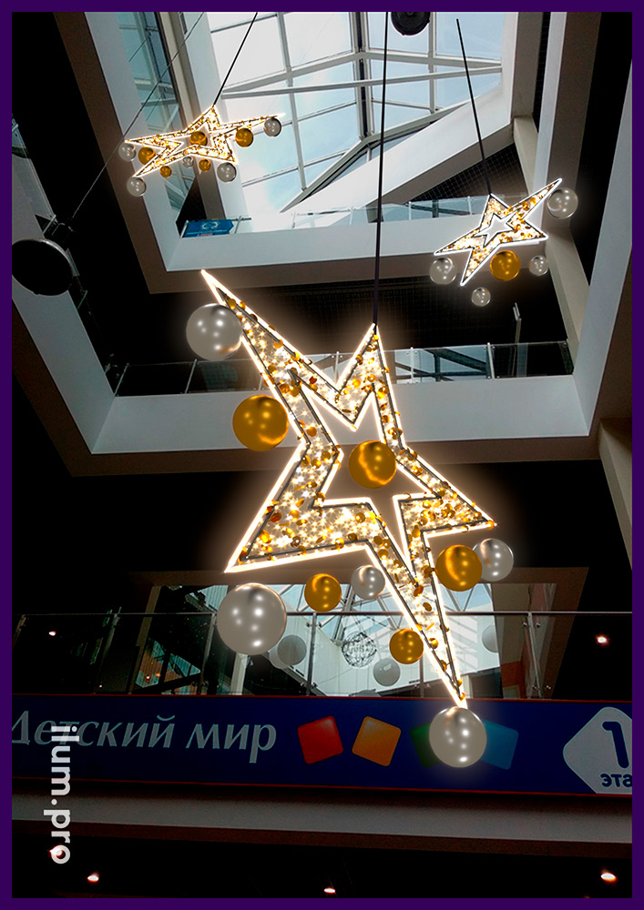 Звёзды из дюралайта и гирлянд для украшения атриума торгового центра