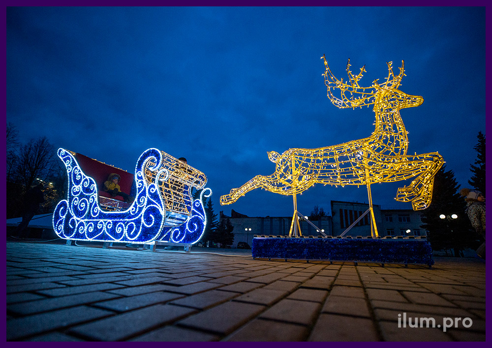 Украшение городской площади световыми фигурами на Новый год - сани и олень