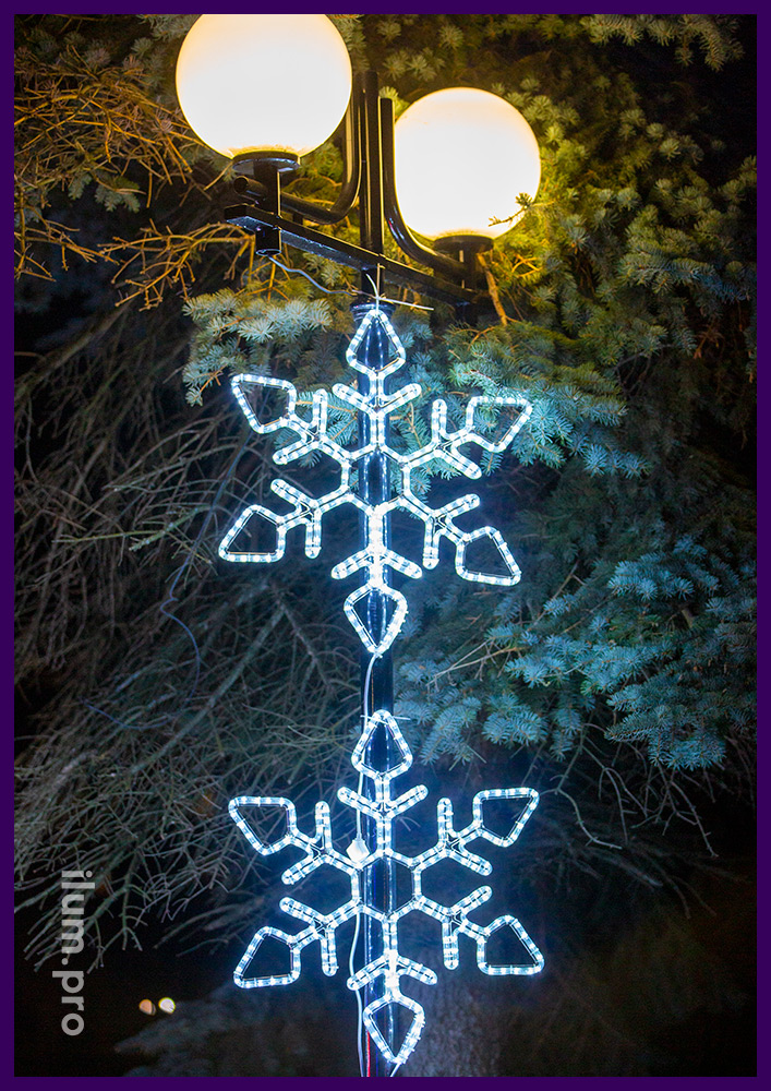 Светодиодные снежинки из алюминия и дюралайта на фонаре в парке