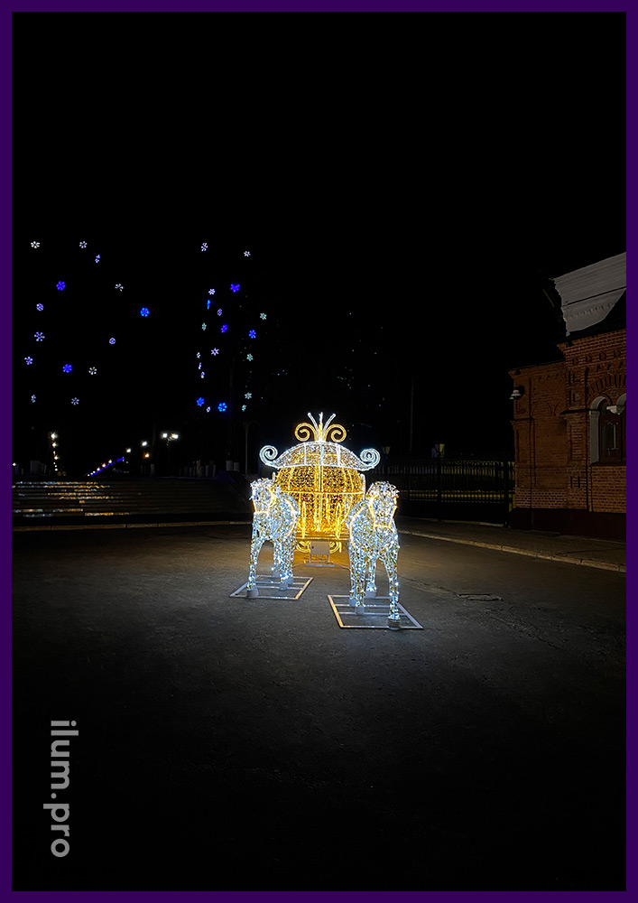 Украшение города светодиодной фигурой в форме кареты и парой белых лошадей с подсветкой