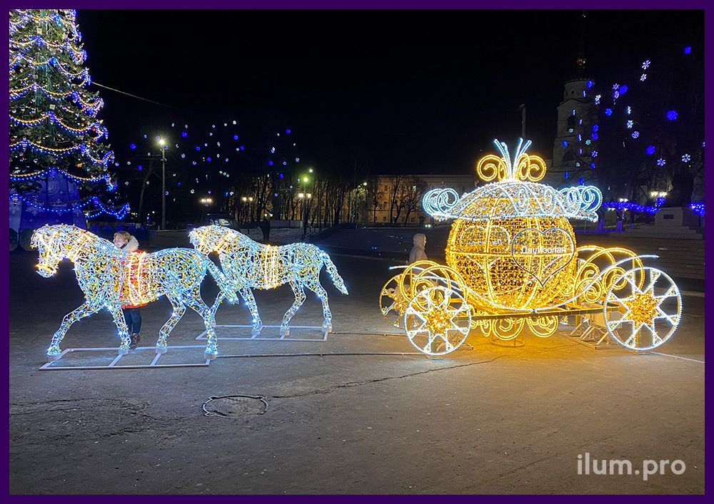 Пара белых лошадей и светящаяся карета золотого цвета из гирлянд на Новый год