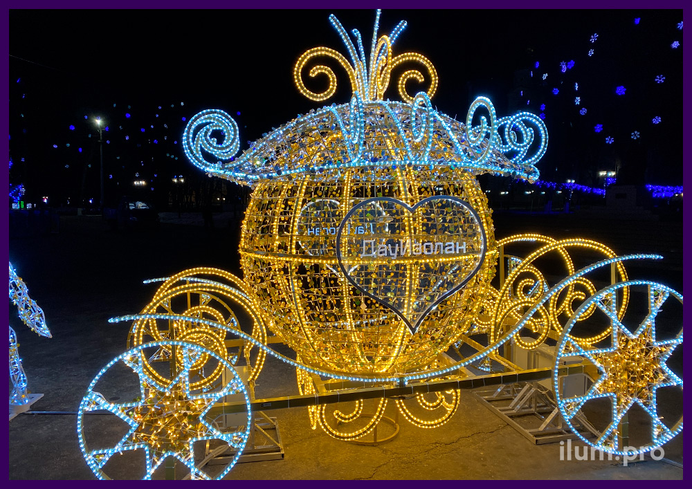 Новогодняя карета с подсветкой для украшения городской площади с гирляндами