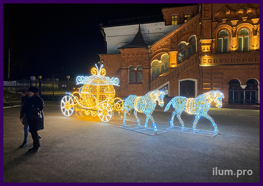 Новогодняя композиция в форме кареты для Золушки с подсветкой иллюминацией