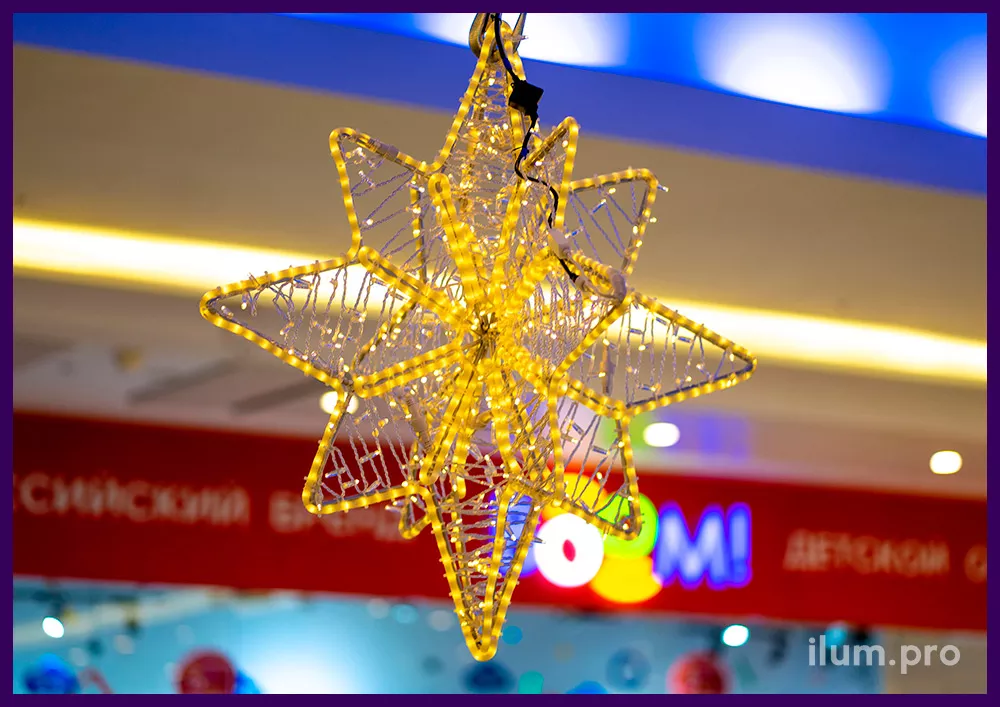 Светодиодные занавесы и гирлянды в форме звёзд - подвесные украшения в ТЦ Солнечный