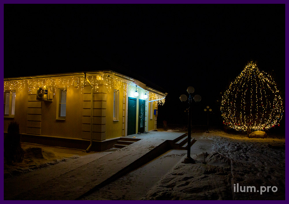Подсветка дома и дерева светодиодными гирляндами IP65 на Новый год, ёлочные игрушки на сосне