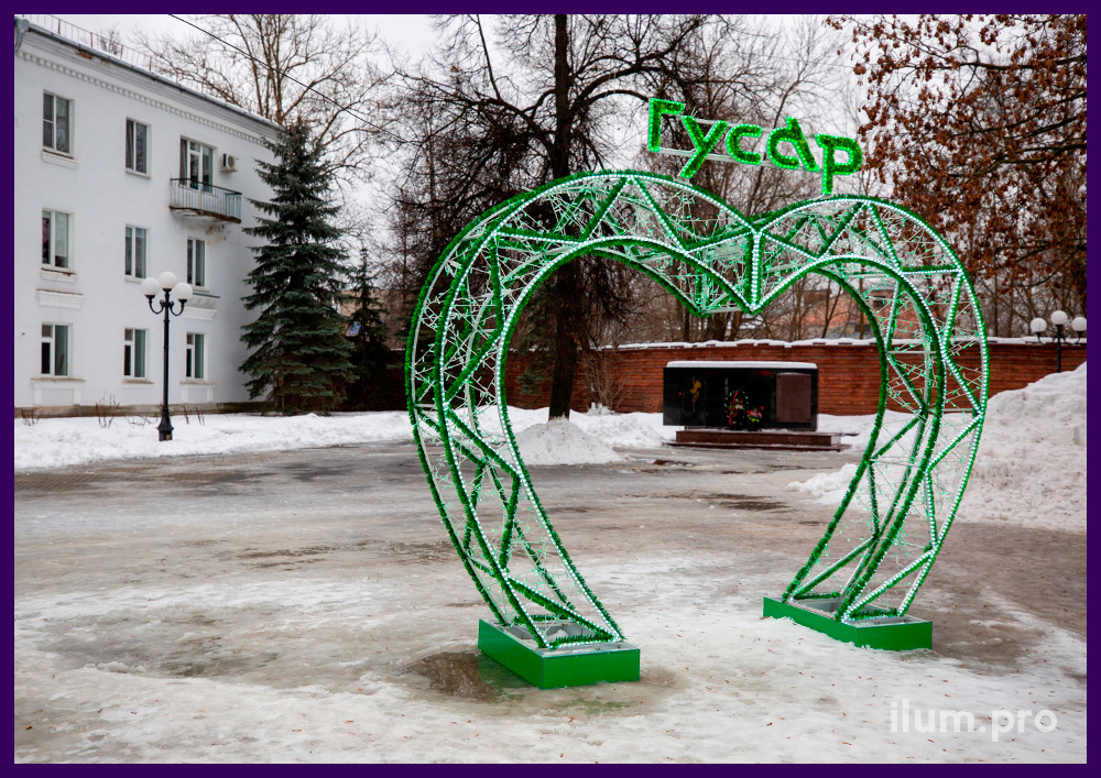 Зелёная арка с уличными гирляндами и матовым дюралайтом в центре города на Новый год