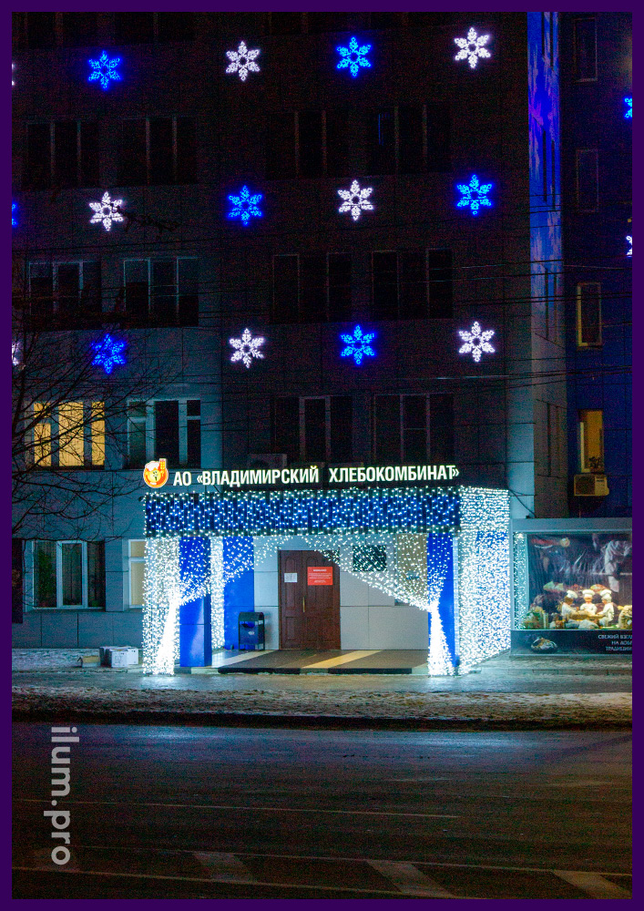 Новогодние гирлянды белого цвета на фасаде здания во Владимирской области