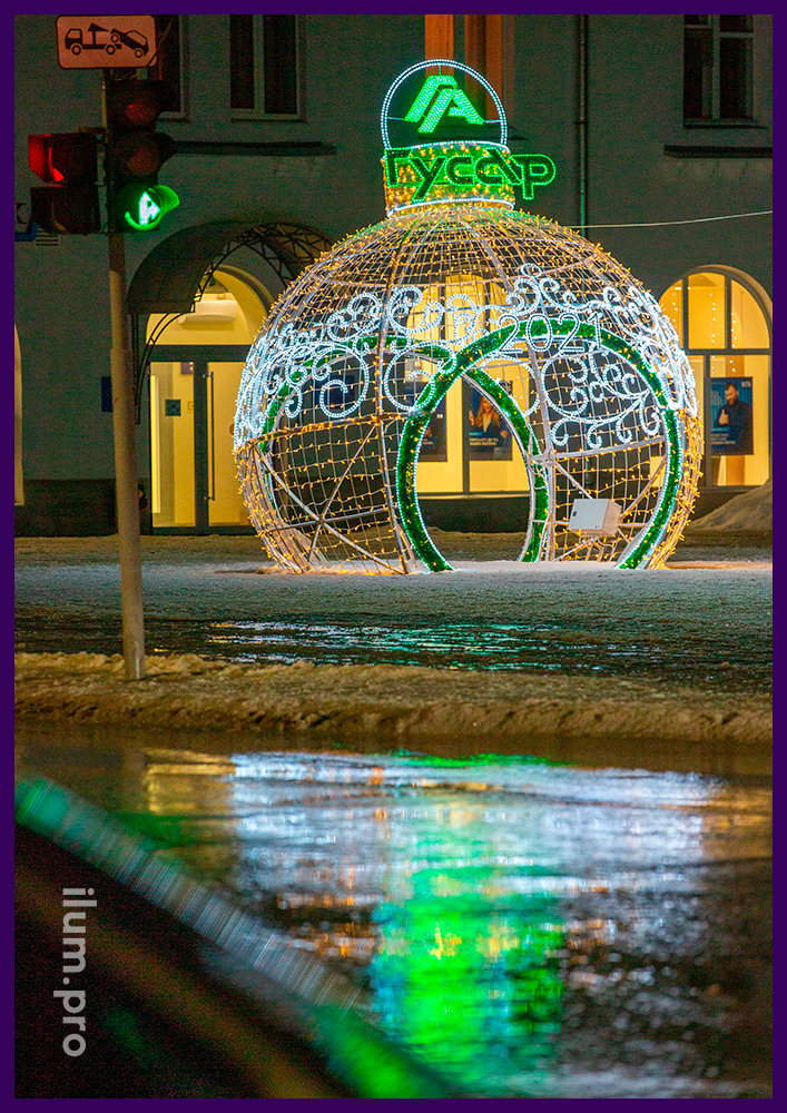 Разноцветные новогодние декорации с встроенной подсветкой для украшения города на Новый год