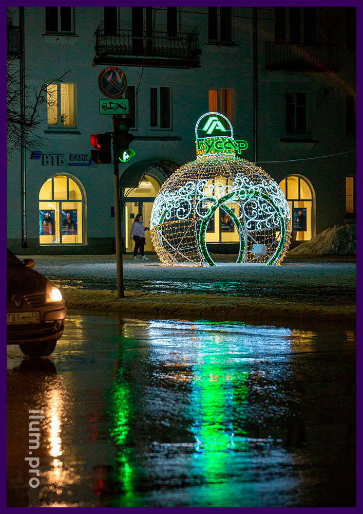 Новогоднее украшение городской площади шаром с аркой из гирлянд и дюралайта разных цветов