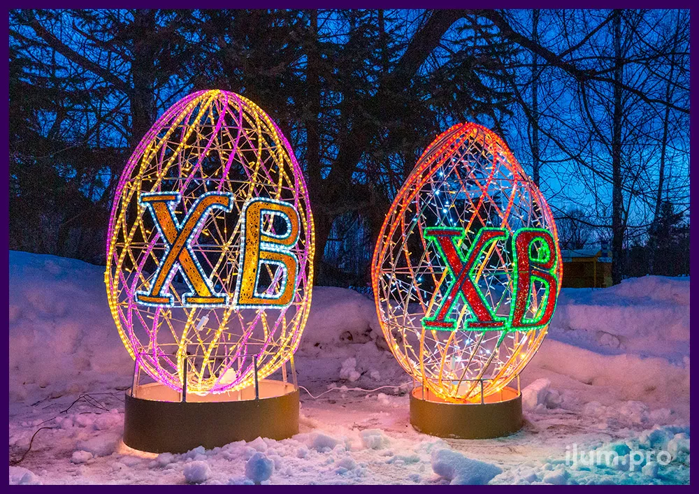 Яйца из алюминиевого каркаса и разноцветных гирлянд - пасхальная иллюминация