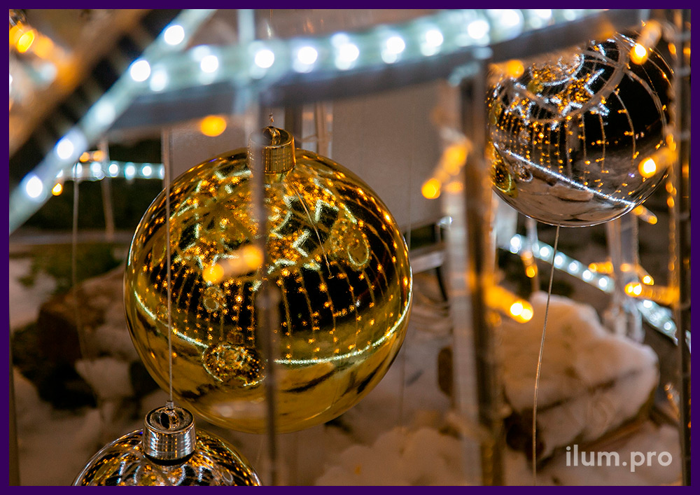 Новогоднее украшение двора дома светящейся ёлкой из игрушек и гирлянд на металлическом конусе