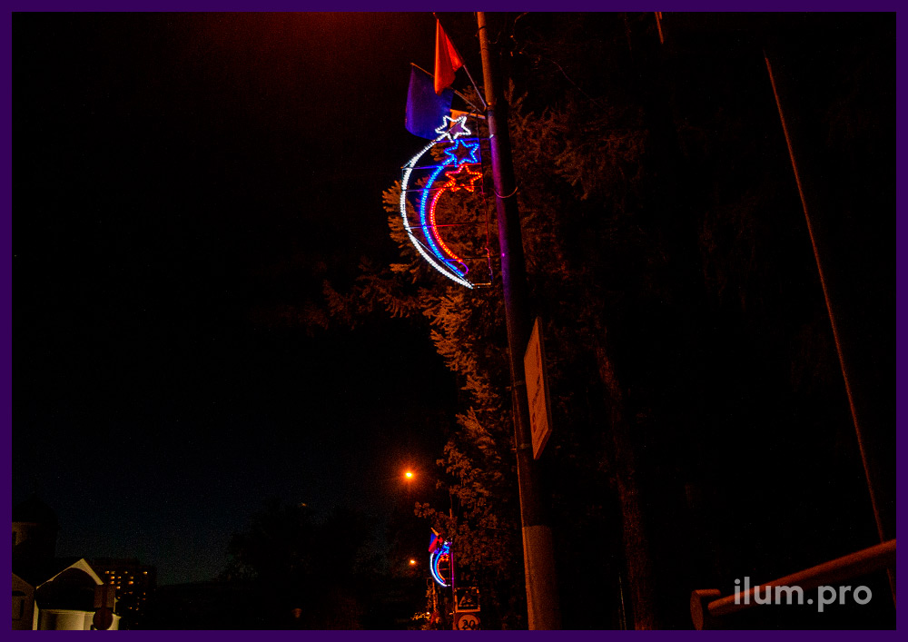 Украшение улицы в Подмосковье светодиодными консолями из разноцветного дюралайта на металлическом каркасе