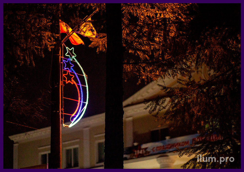 Уличные световые консоли со звёздами из матового дюралайта разных цветов