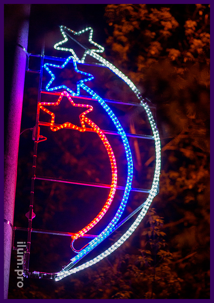 Консоль уличная светодиодная со звёздами из дюралайта разных цветов с защитой от осадков
