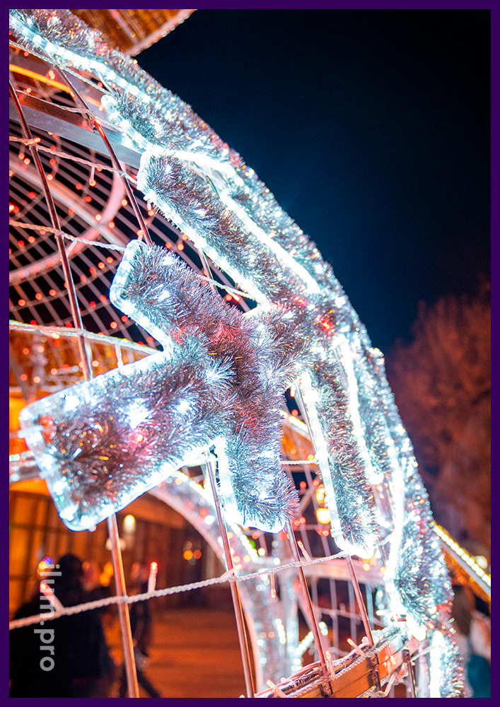 Новогодние декорации с подсветкой в Крыму - шар-арка в форме ёлочных игрушек с бантом и снежинками из гирлянд