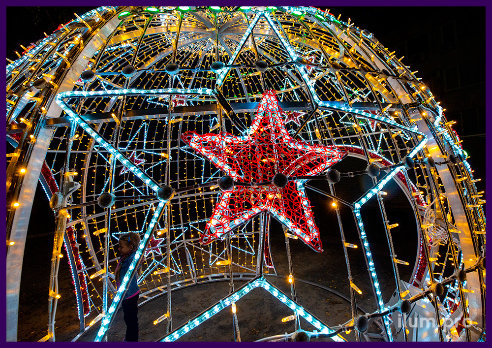 Шар со звёздами и гирляндами на металлическом каркасе в форме ёлочной игрушки, арка для украшения города на Новый год