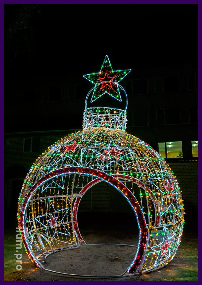 Фигура светодиодная на Новый год в форме ёлочной игрушки - разноцветная арка