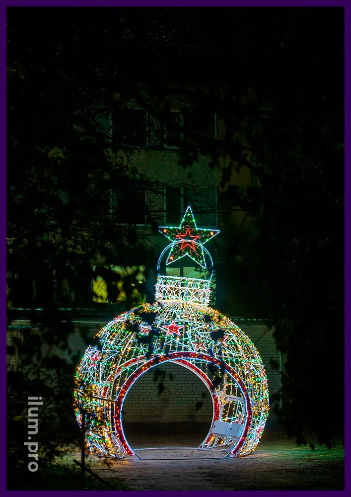 Новогодние декорации больших размеров - шар ёлочный арка с гирляндами и разноцветными LED модулями