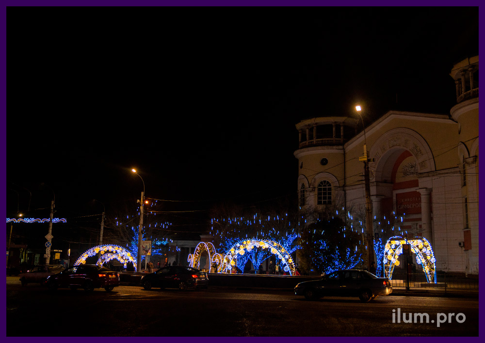 Украшение городской площади в Крыму светодиодными арками с гирляндами на Новый год