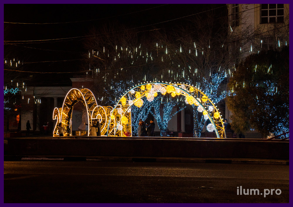 Арки светодиодные с гирляндами и лампочками на площади в Крыму