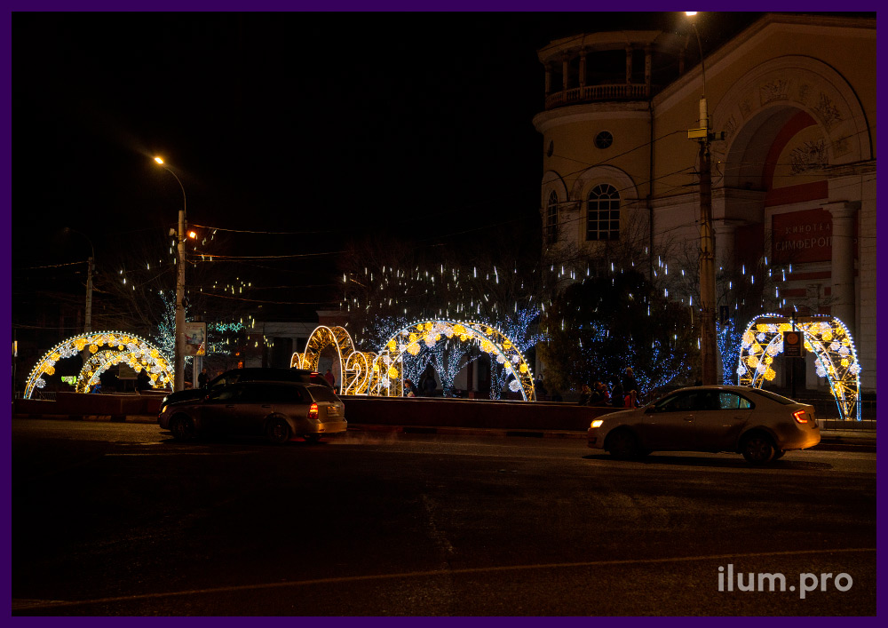 Украшение площади в Симферополе светодиодными арками с гирляндами на Новый год