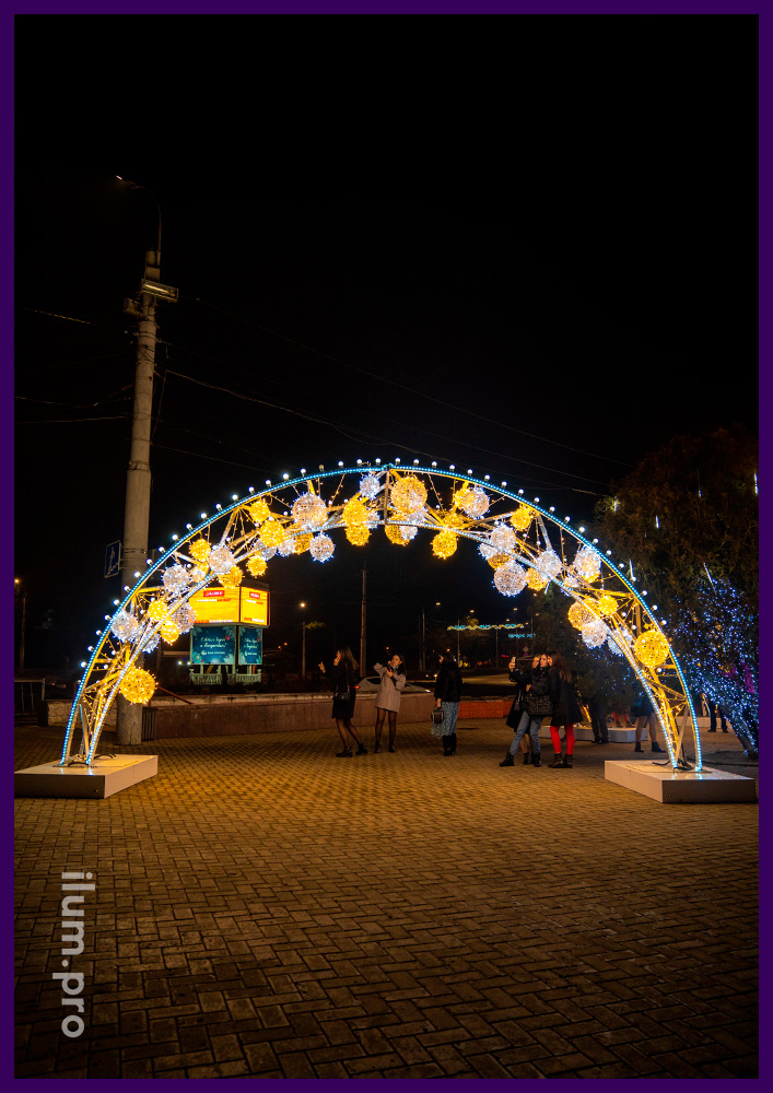 Арки светящиеся в Крыму, новогоднее украшение площади иллюминацией