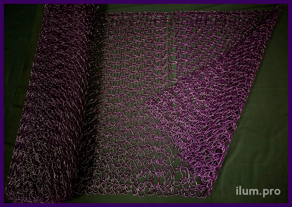 Сетки цветные из ПВХ, фиолетовое декоративное покрытие для новогодних фигур