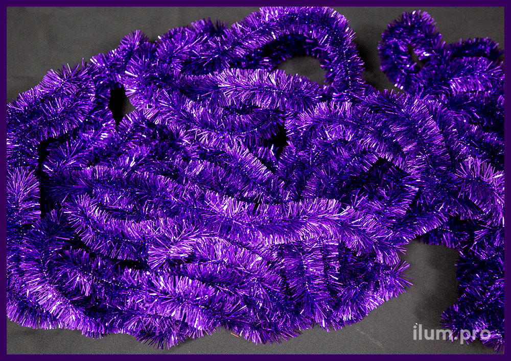 Мишура с металлической проволокой, цвет плёнки фиолетовый, защита от ультрафиолета