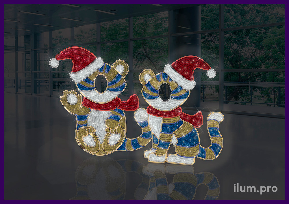Фотозона из гирлянд и мишуры в форме тигрят в новогодних колпачках с мешком подарков