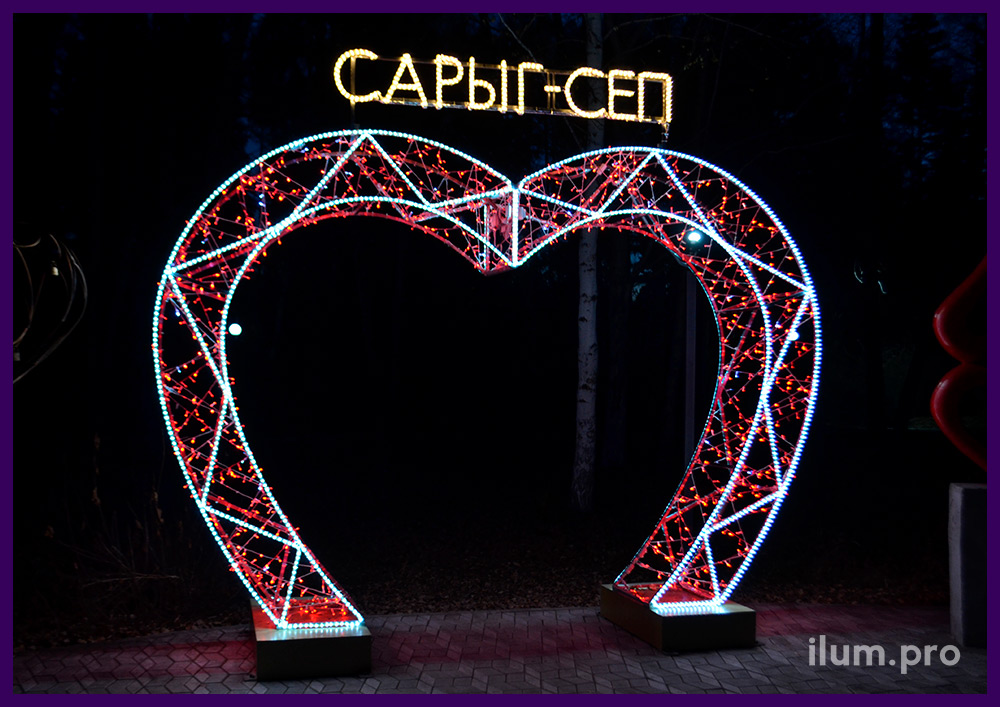Арка новогодняя в форме красного сердца с гирляндами и белыми контурами из дюралайта