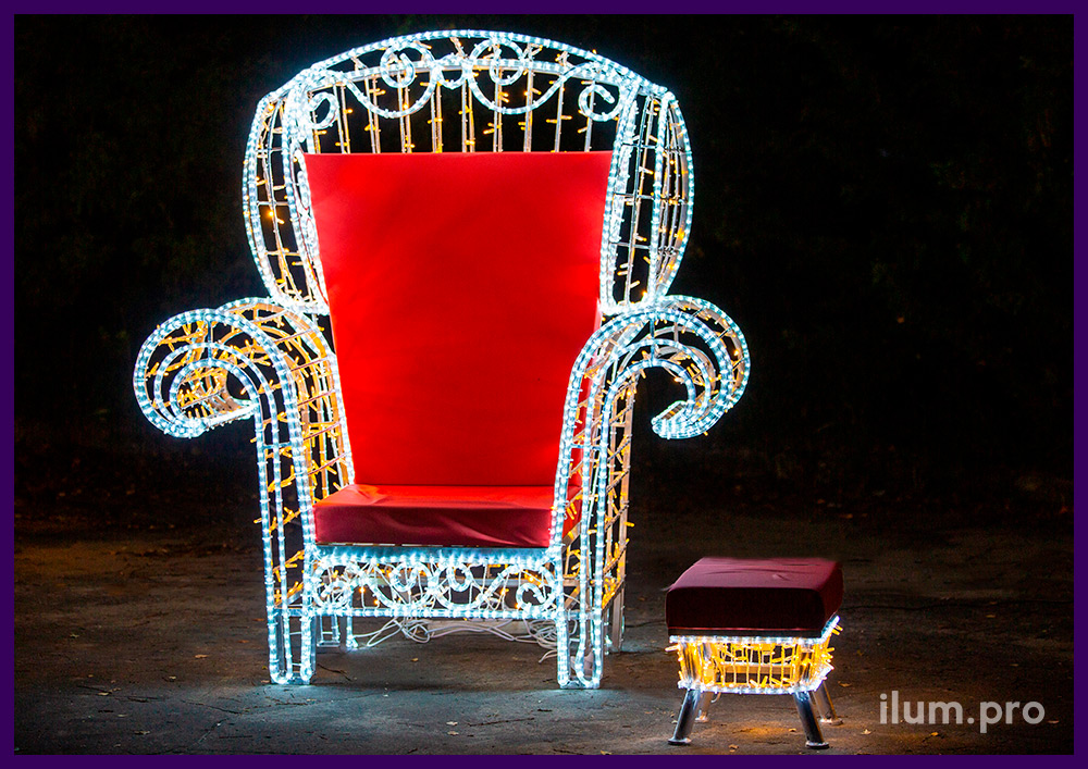Кресло новогоднее светодиодное с красными подушками из искусственной кожей