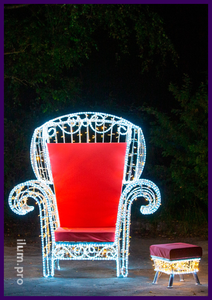 Кресло светодиодное из алюминиевого каркаса, гирлянд и дюралайта с пуфиком - праздничная фотозона
