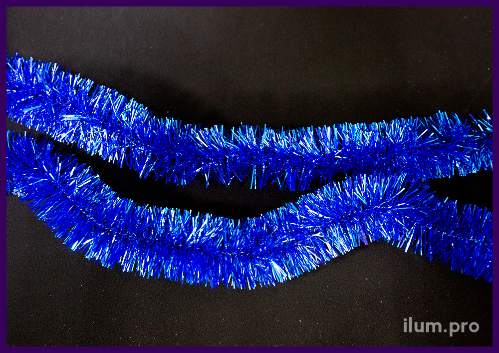 Мишура с металлической проволокой, цвет плёнки синий, защита от ультрафиолета