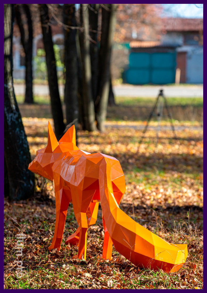 Объёмная полигональная фигура в форме лисы из крашеной стали - арт-объект для парка