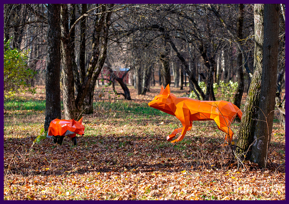 Полигональная фигура в городском парке - лисы разных размеров и цвета