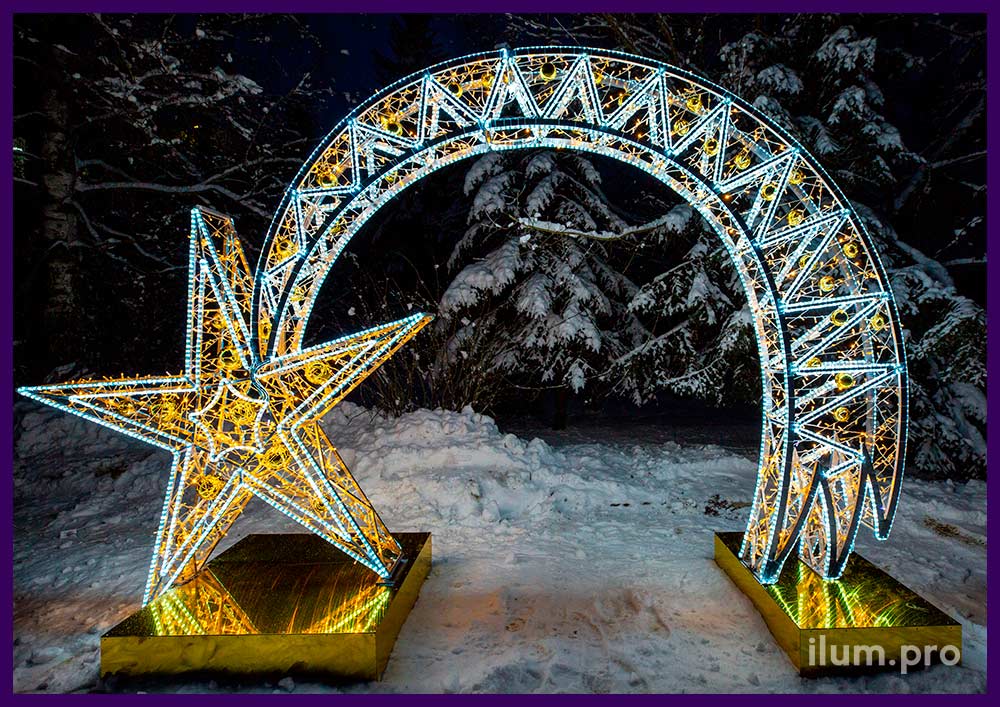 Новогодние декорации с защитой от осадков и мороза - арка Падающая звезда с гирляндами