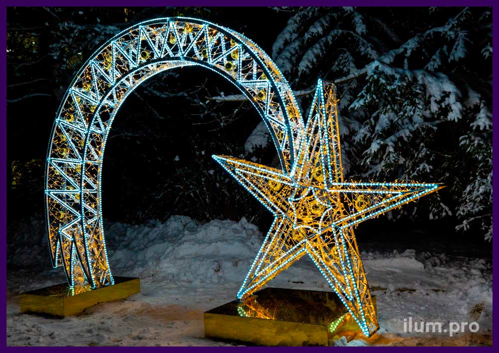 Новогодние арки со звёздами для украшения парков и площадей, гирлянды с защитой от осадков и мороза