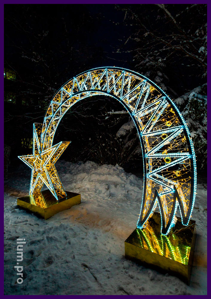 Новогодние арки в форме звёзд с иллюминацией разных цветов и нержавеющим каркасом