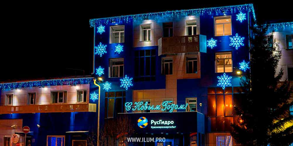 Новогоднее украшение офиса РусГидро в Красноярске