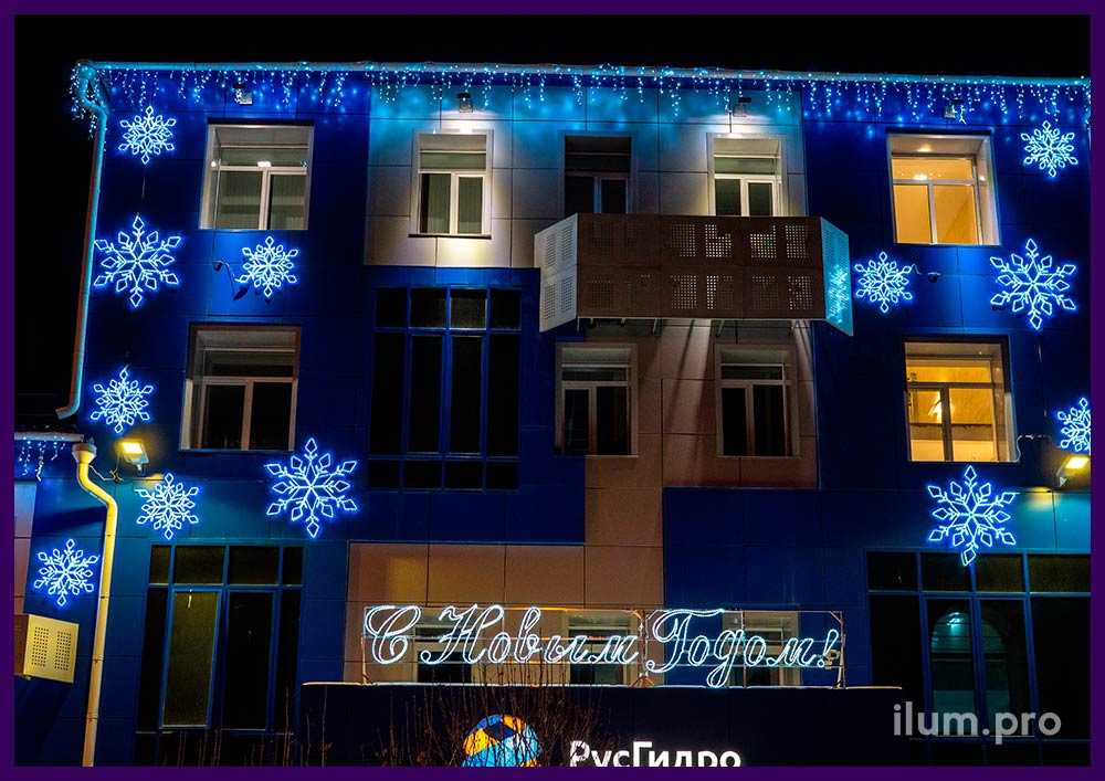 Уличная иллюминация на Новый год для офисного здания в Красноярске, защита по стандарту IP65
