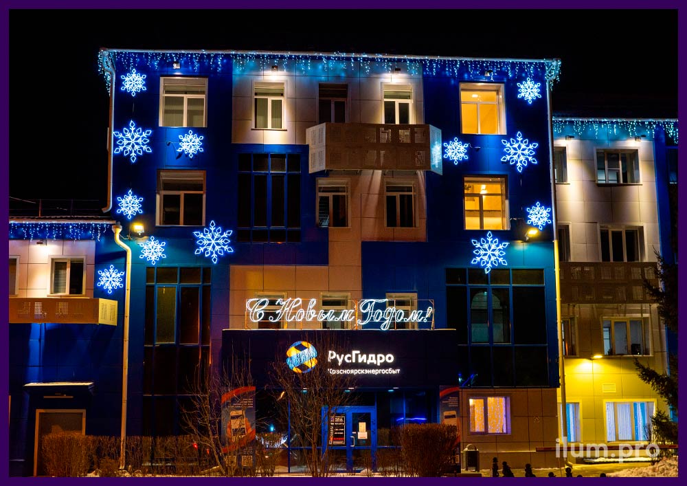 Украшение фасада светодиодными снежинками и уличными гирляндами в Красноярске