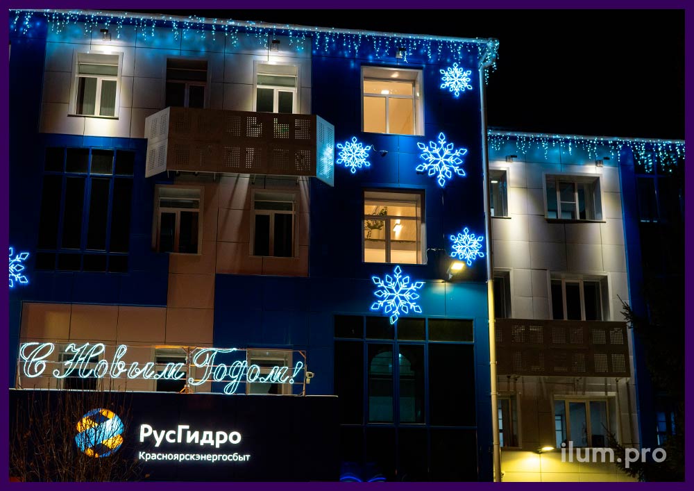 Новогоднее украшение фасада в Красноярске светодиодными гирляндами и снежинками
