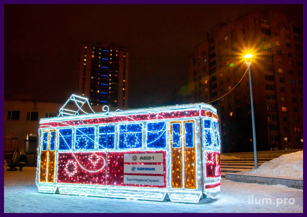 Фотозона светящаяся с мишурой, дюралайтом и гирляндами в форме трамвая в Шушарах