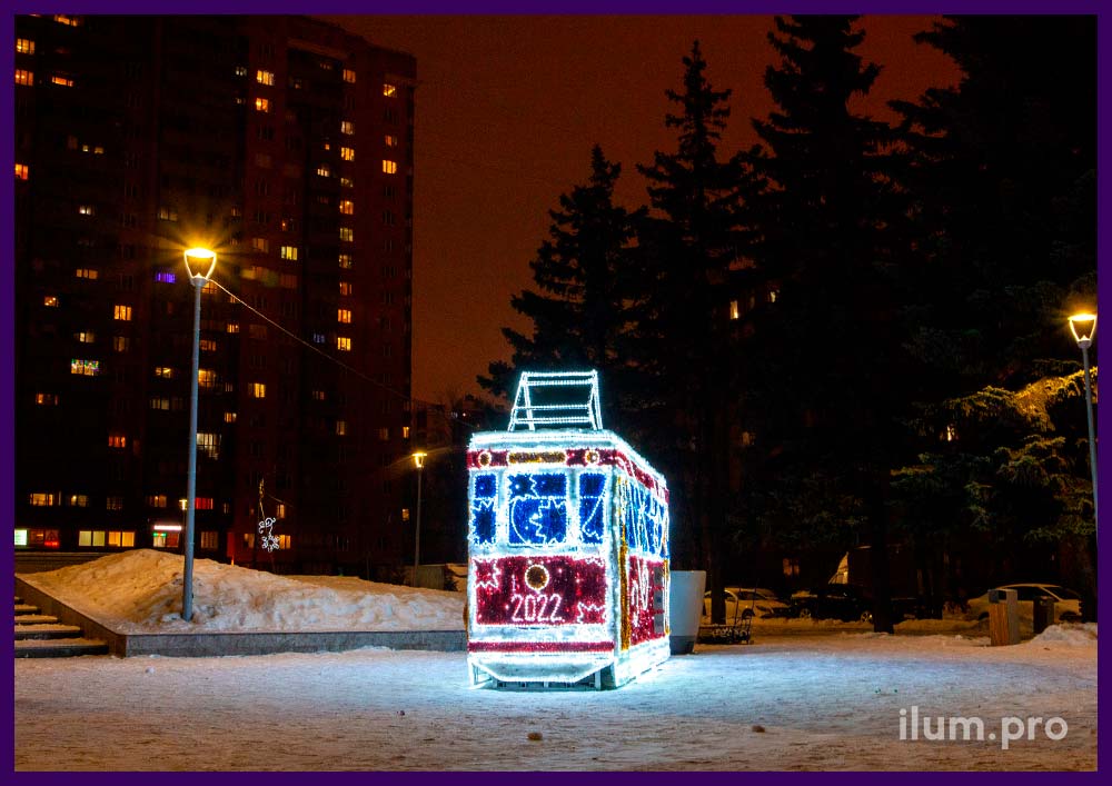 Трамвай светящийся с уличными гирляндами, блестящей мишурой и нержавеющим каркасом